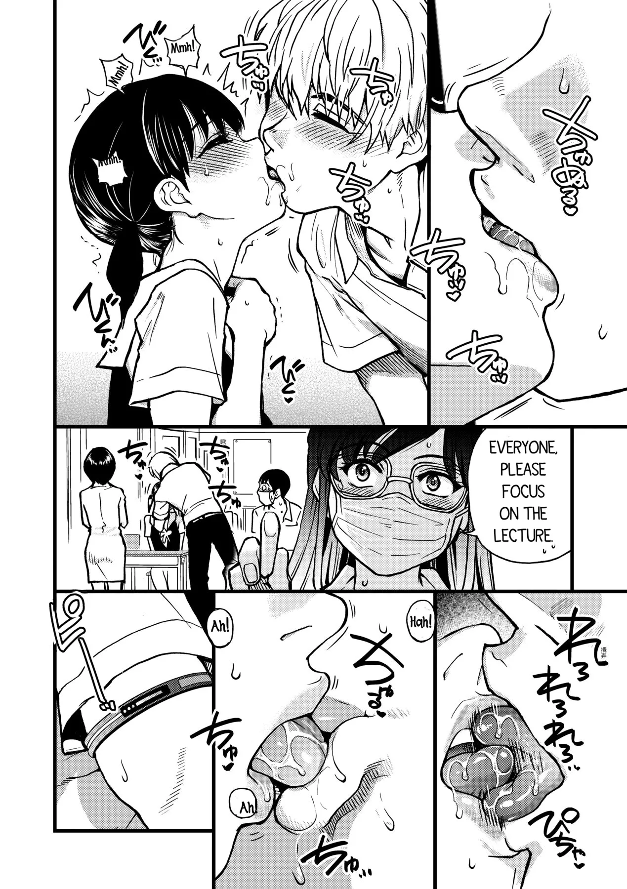 Boku no Seieki de Honpuku Kaiyu!! Chapter 1 - page 85