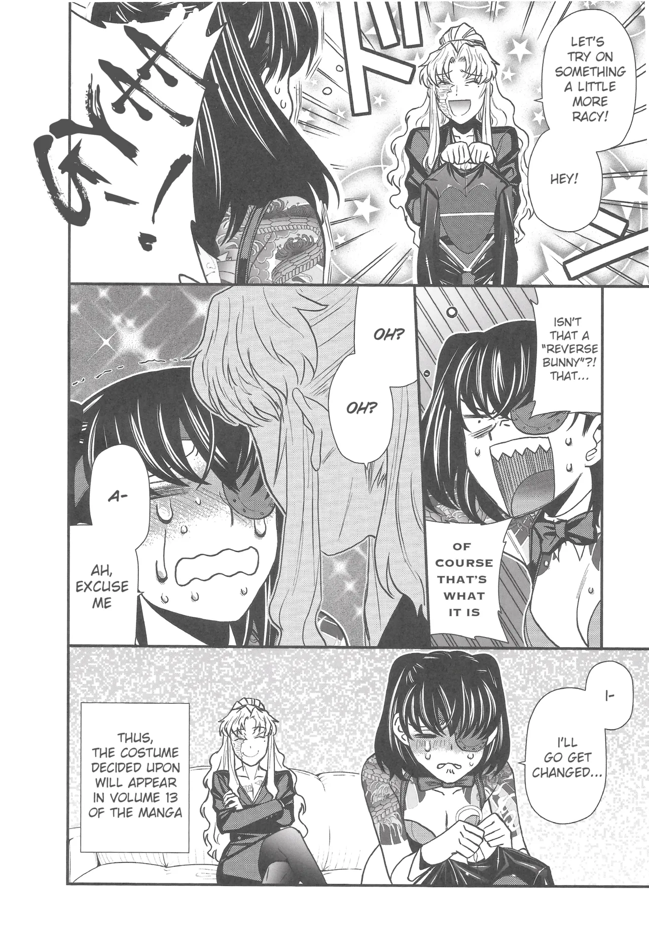 Je t'aime,Je t'aime,le majeur! Chapter 1 - page 11