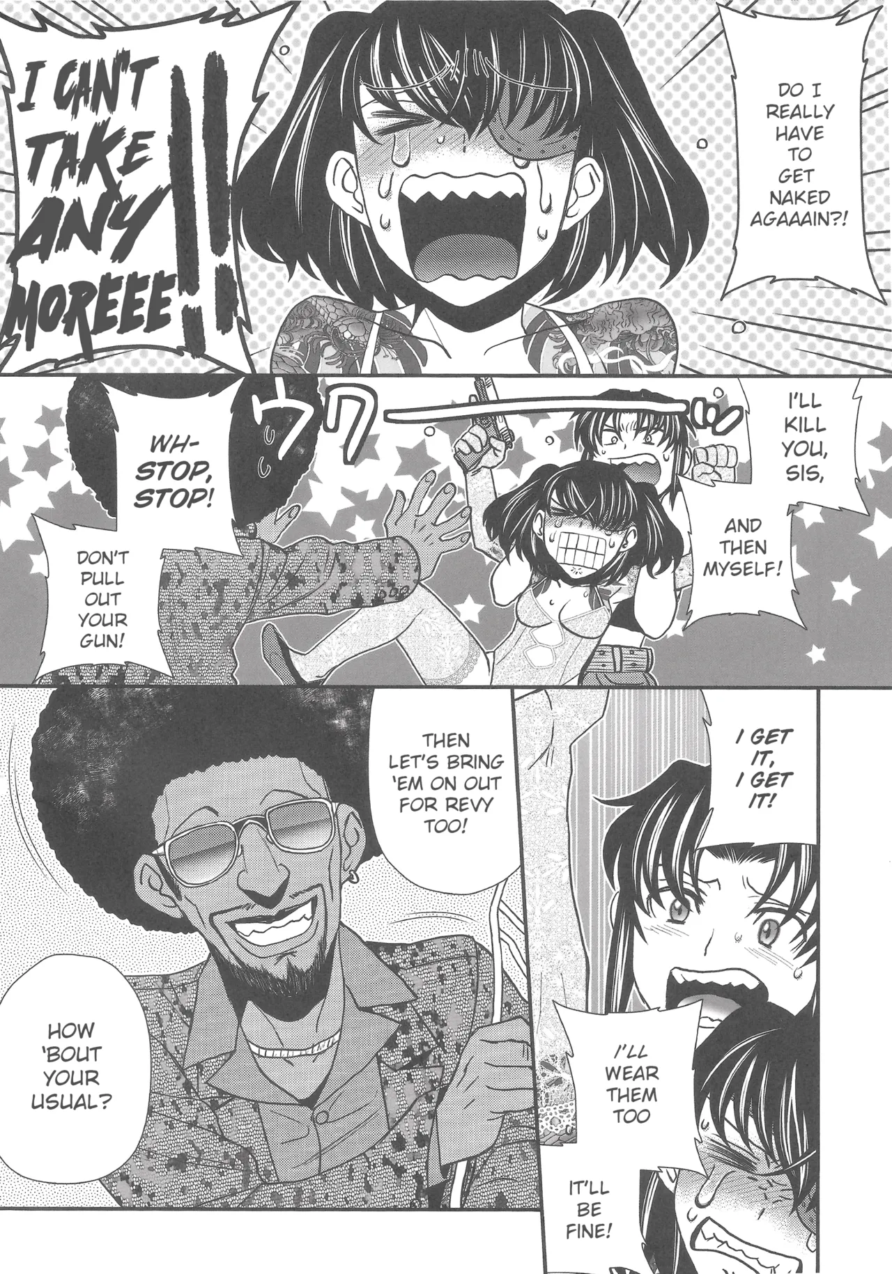 Je t'aime,Je t'aime,le majeur! Chapter 1 - page 17