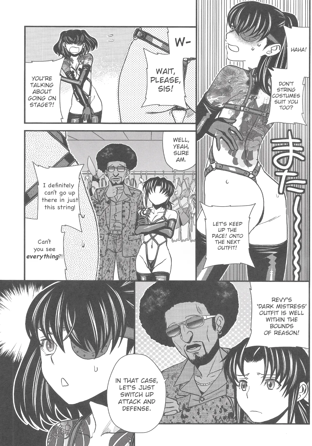 Je t'aime,Je t'aime,le majeur! Chapter 1 - page 20
