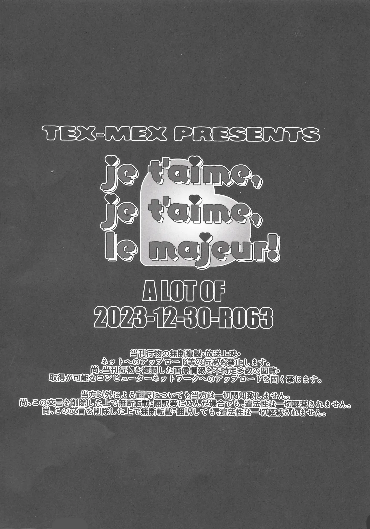 Je t'aime,Je t'aime,le majeur! Chapter 1 - page 23