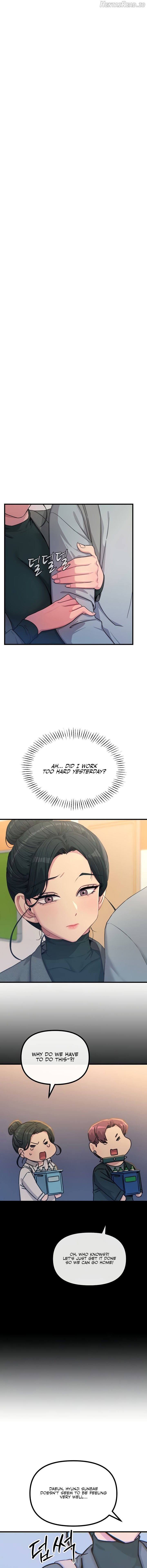 You Won’t Get Me Twice Chapter 33 - page 1