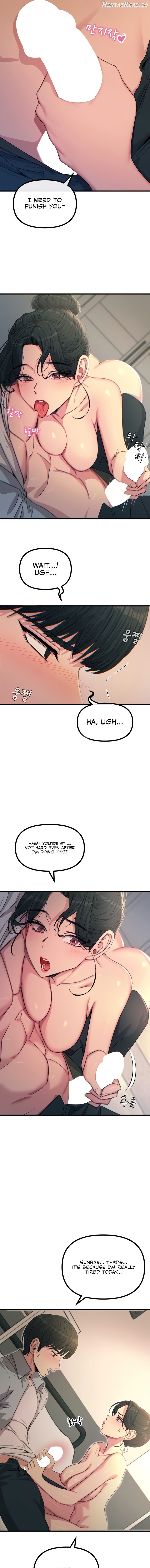 You Won’t Get Me Twice Chapter 33 - page 11