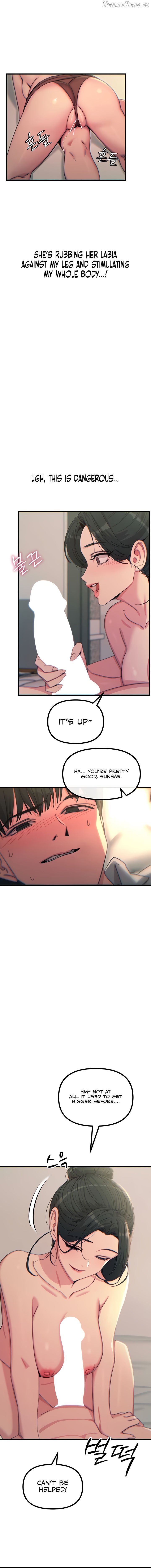 You Won’t Get Me Twice Chapter 33 - page 14