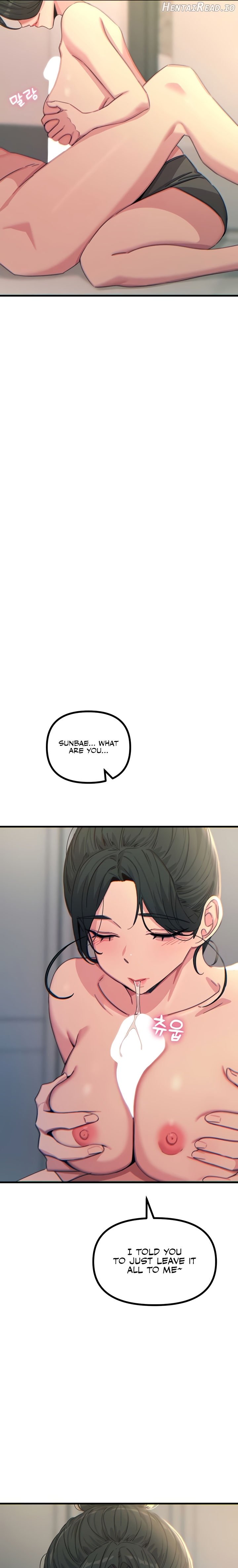 You Won’t Get Me Twice Chapter 33 - page 15