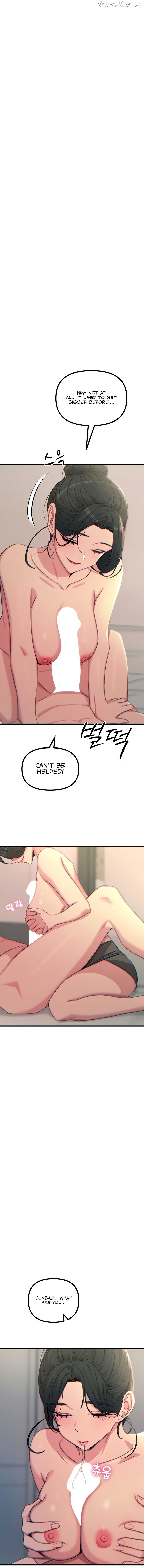 You Won’t Get Me Twice Chapter 34 - page 1