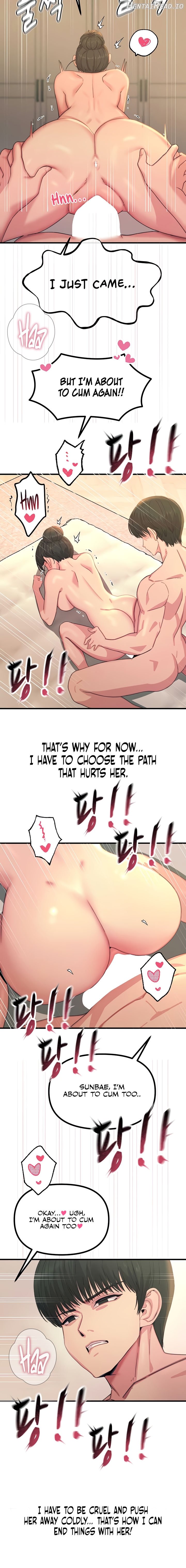 You Won’t Get Me Twice Chapter 34 - page 12