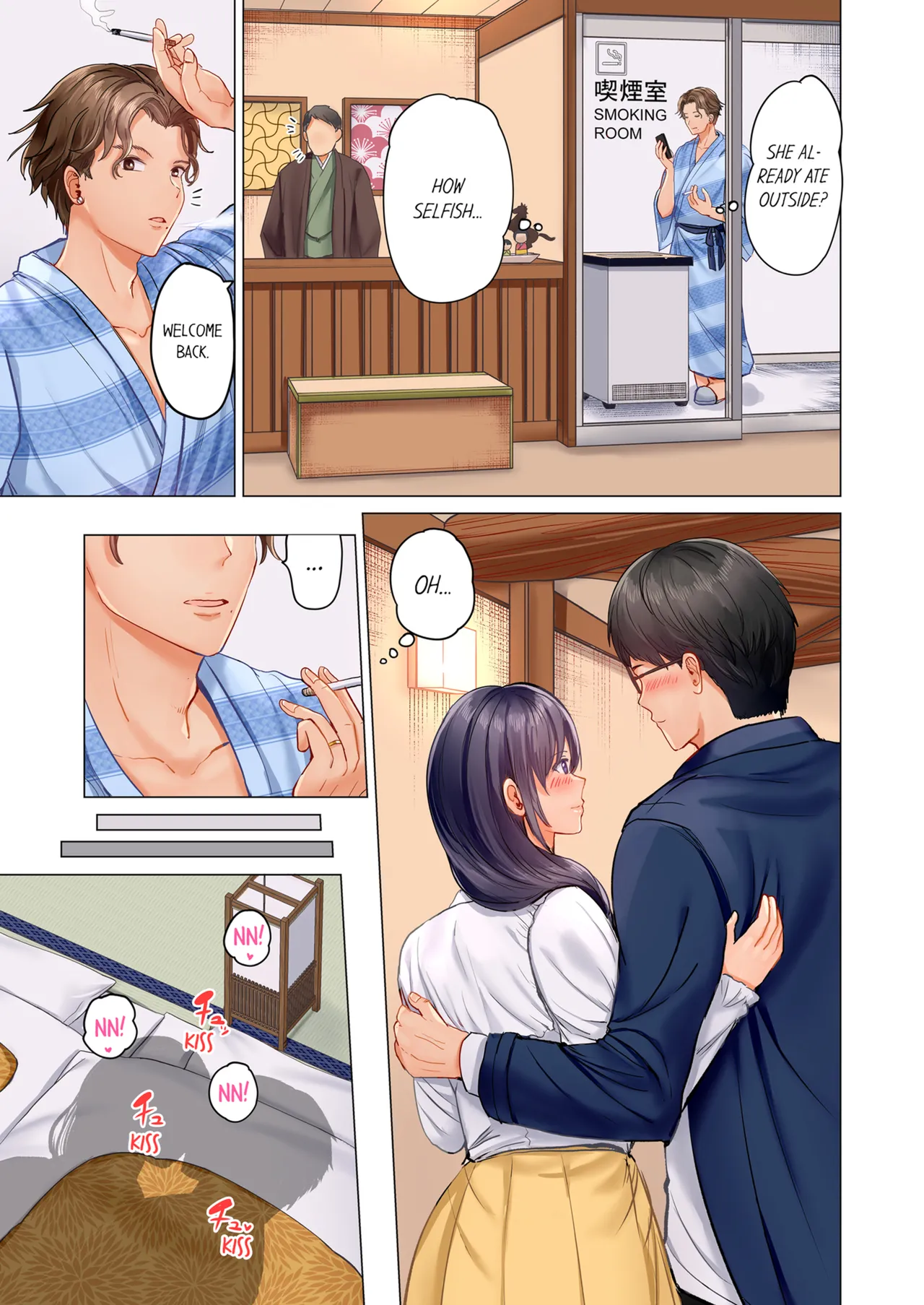 Married Couple Swap ~He's Better Than My Husband~ Vol. 1-5 Chapter 1-5 - page 129