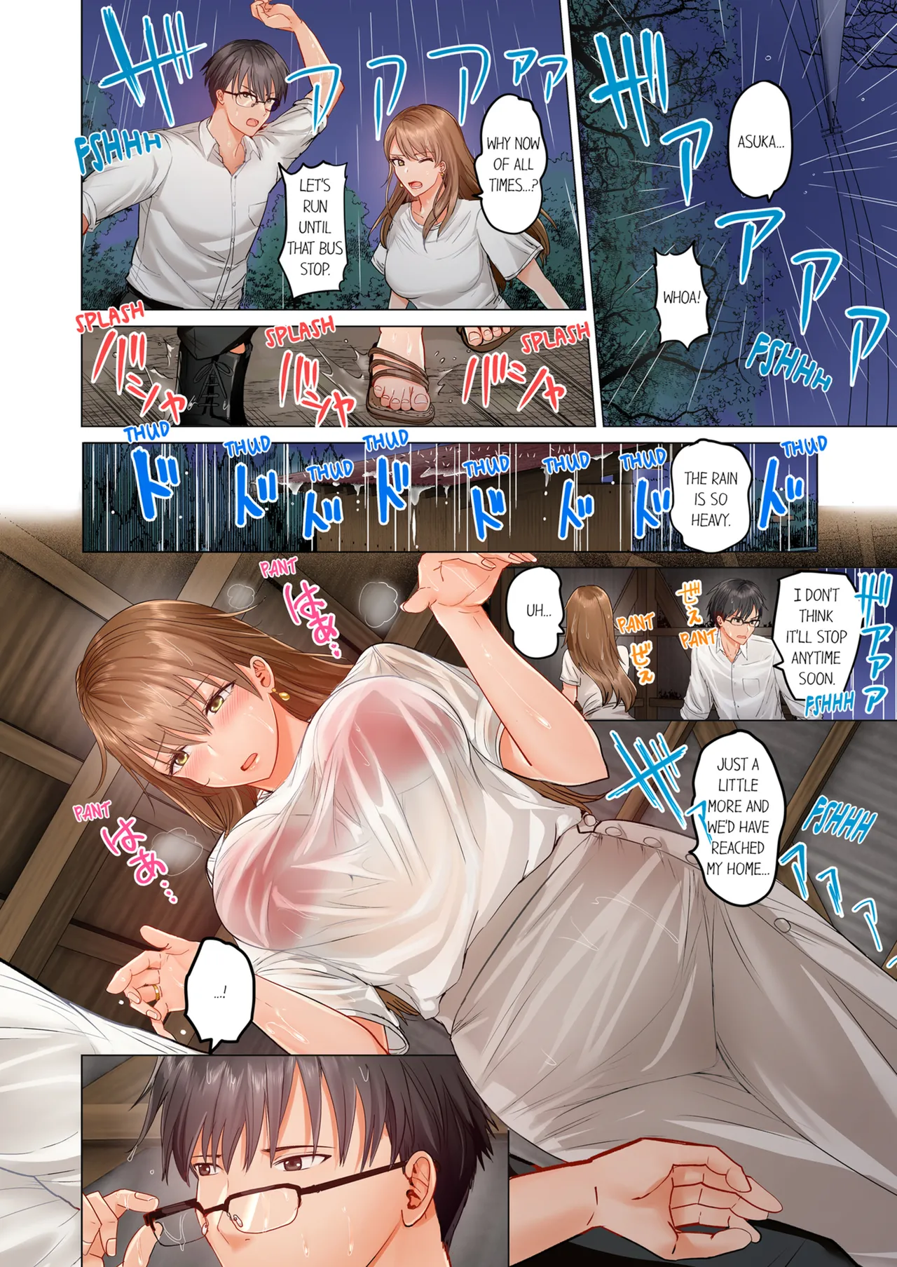 Married Couple Swap ~He's Better Than My Husband~ Vol. 1-5 Chapter 1-5 - page 201