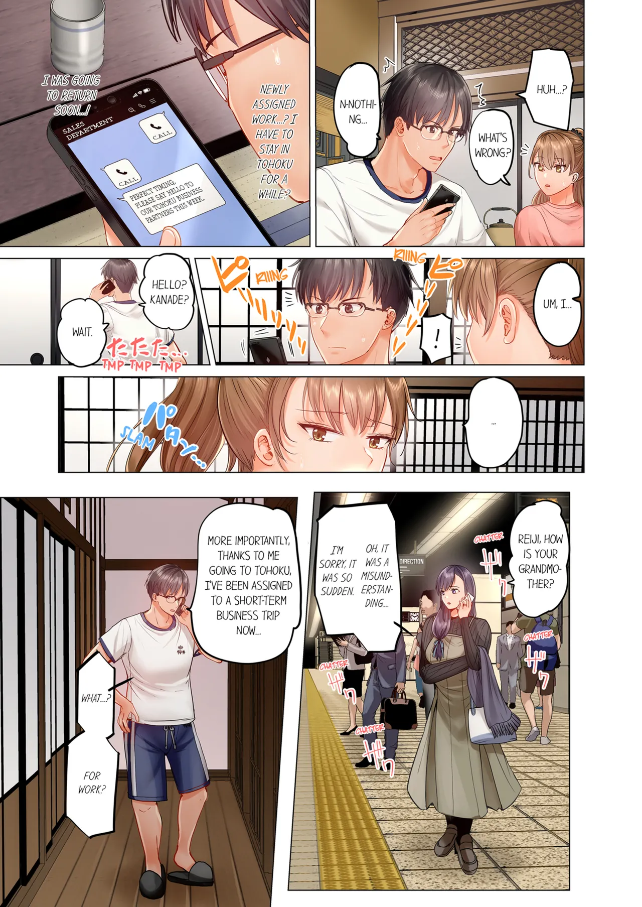 Married Couple Swap ~He's Better Than My Husband~ Vol. 1-5 Chapter 1-5 - page 218