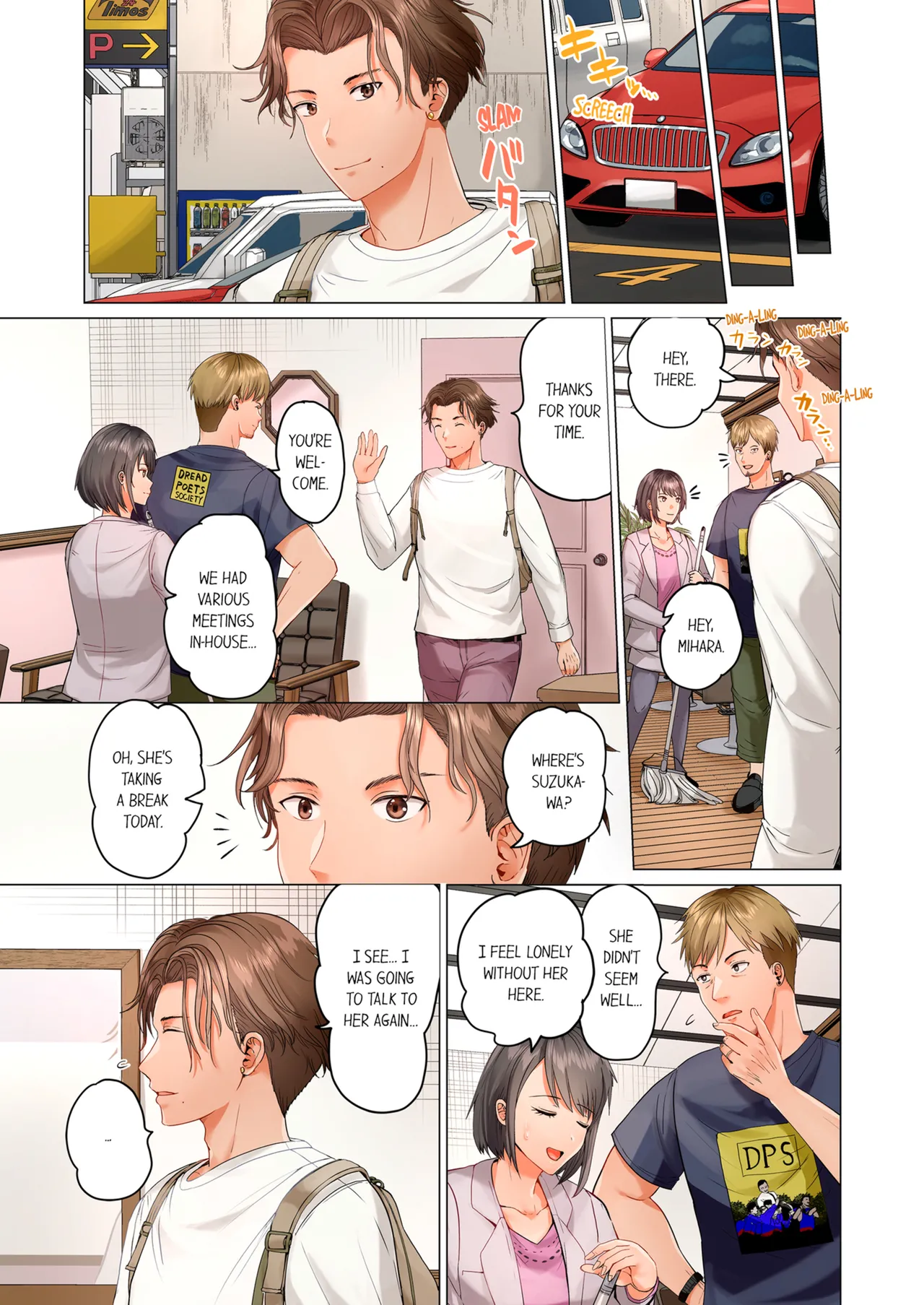 Married Couple Swap ~He's Better Than My Husband~ Vol. 1-5 Chapter 1-5 - page 223