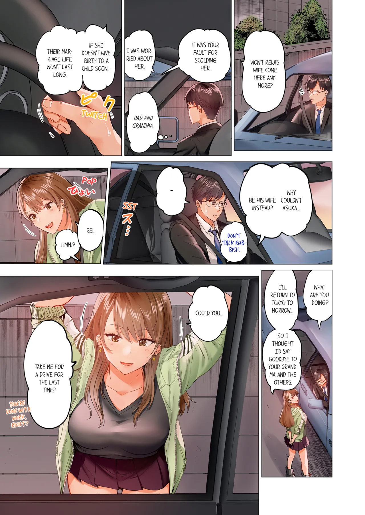 Married Couple Swap ~He's Better Than My Husband~ Vol. 1-5 Chapter 1-5 - page 271