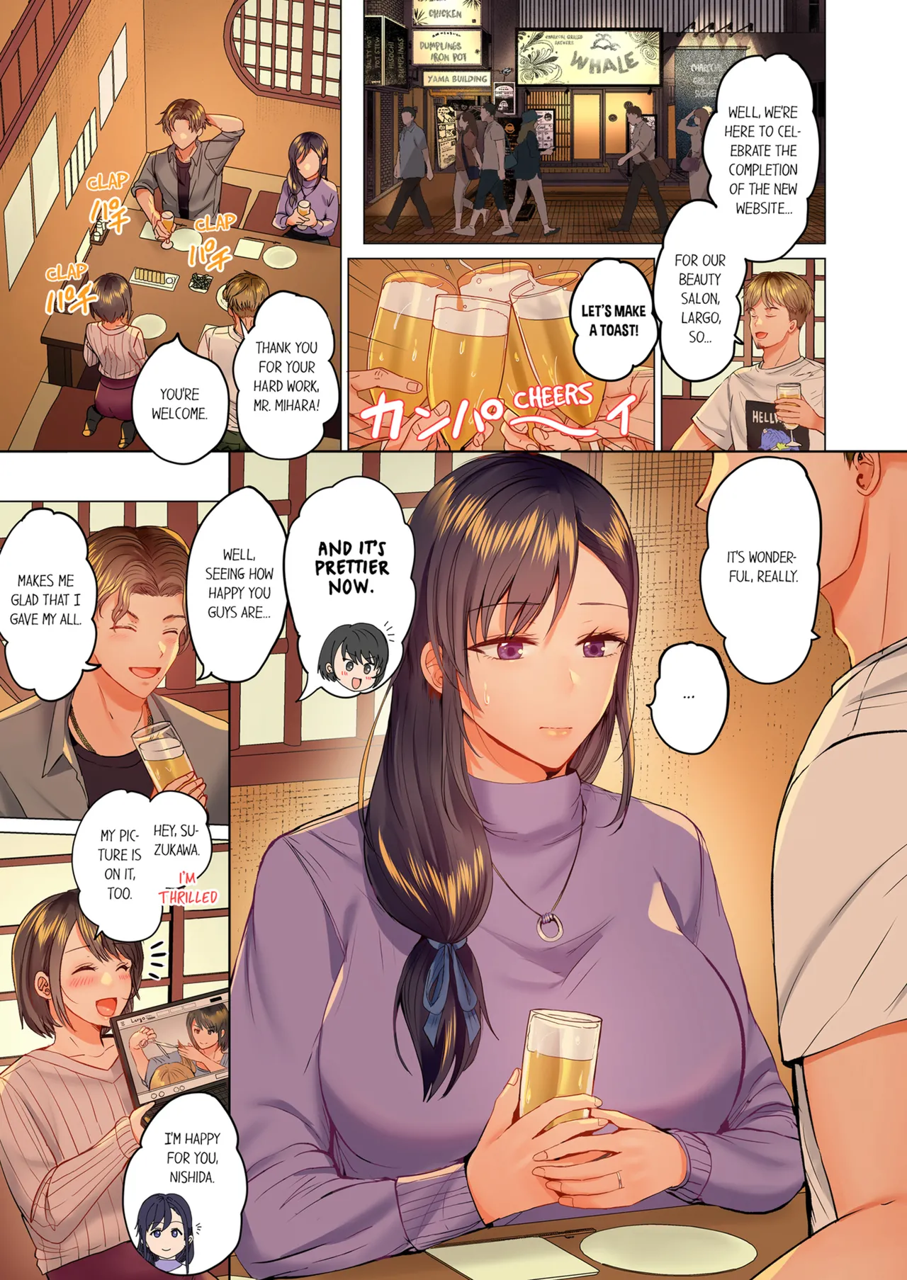 Married Couple Swap ~He's Better Than My Husband~ Vol. 1-5 Chapter 1-5 - page 294