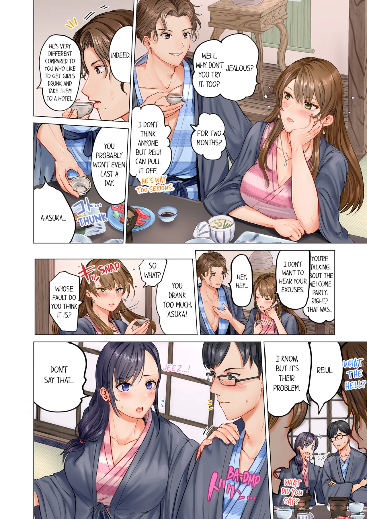 Married Couple Swap ~He's Better Than My Husband~ Vol. 1-5 Chapter 1-5 - page 3