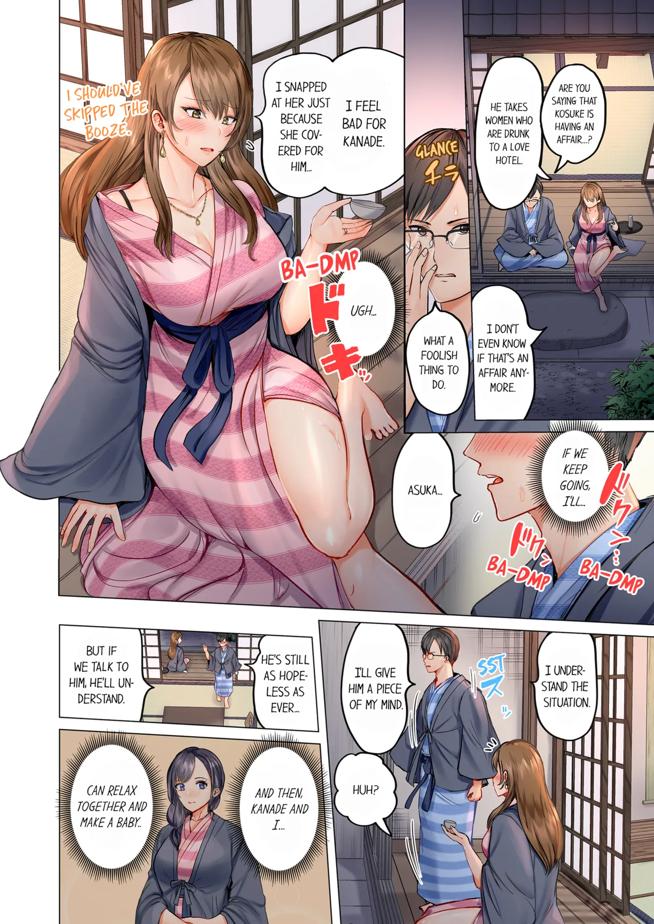 Married Couple Swap ~He's Better Than My Husband~ Vol. 1-5 Chapter 1-5 - page 7