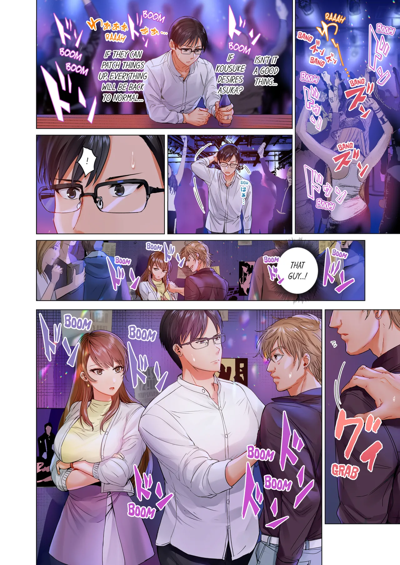 Married Couple Swap ~He's Better Than My Husband~ Vol. 1-5 Chapter 6-7 - page 86