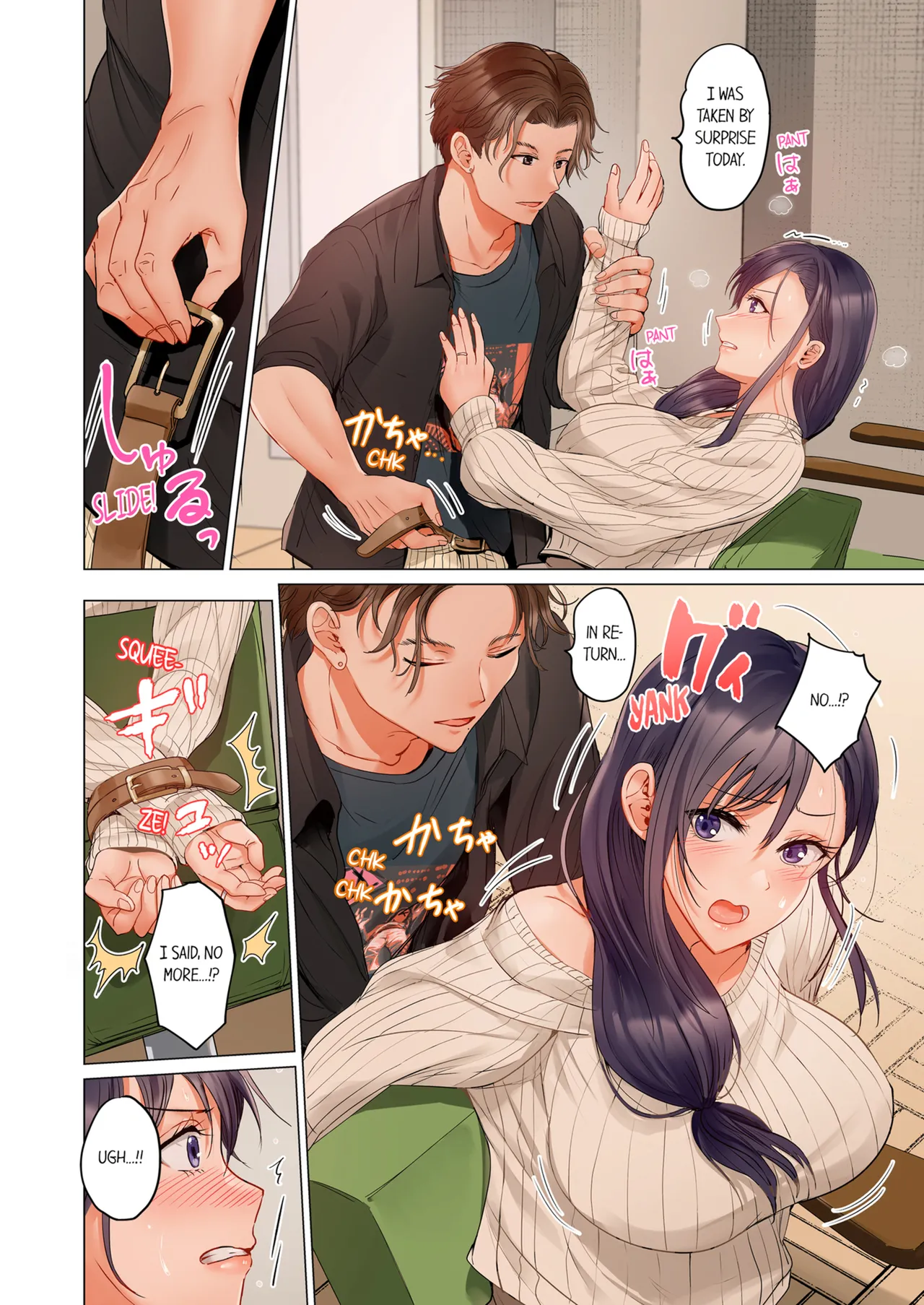 Married Couple Swap ~He's Better Than My Husband~ Vol. 1-5 Chapter 6-7 - page 112