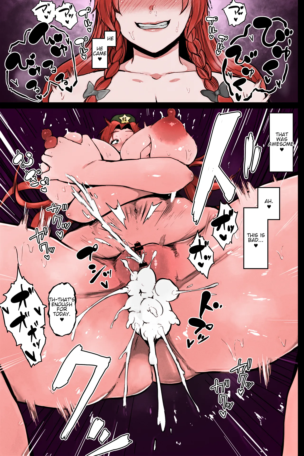 2021-11-23 Chapter 1 - page 4
