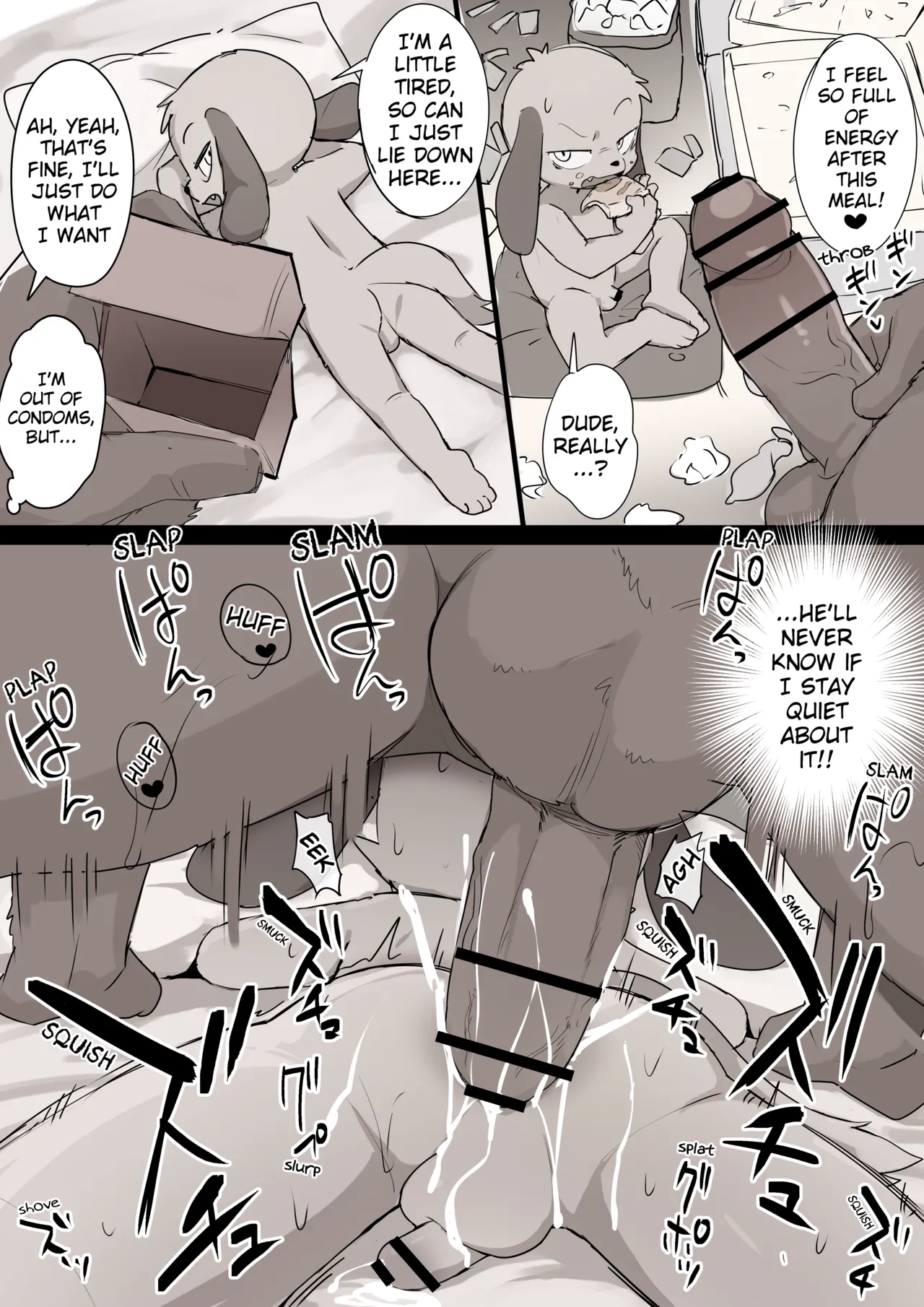 Manmosu Marimo - Pakol's Overnight Analthon Chapter 1 - page 5