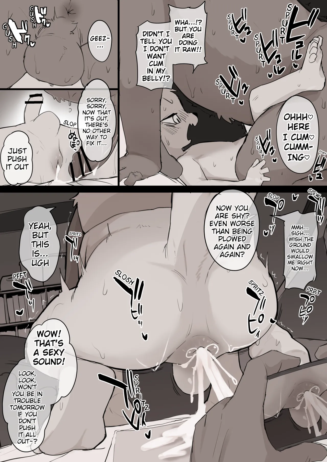 Manmosu Marimo - Pakol's Overnight Analthon Chapter 1 - page 6