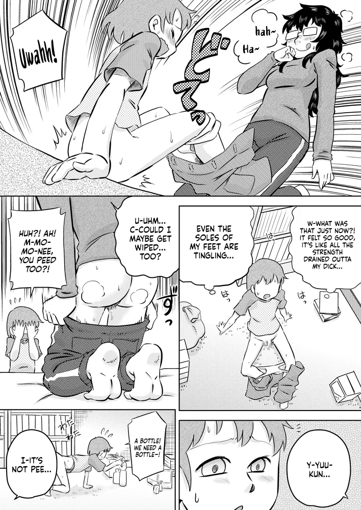 Itoko no Ookina Onee-chan Chapter 1 - page 13