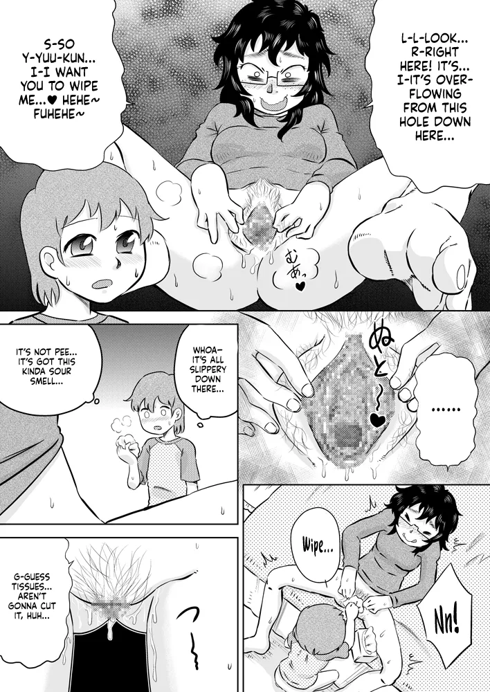 Itoko no Ookina Onee-chan Chapter 1 - page 14
