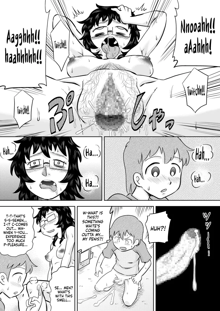 Itoko no Ookina Onee-chan Chapter 1 - page 20
