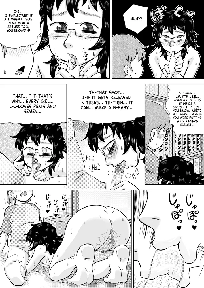 Itoko no Ookina Onee-chan Chapter 1 - page 21
