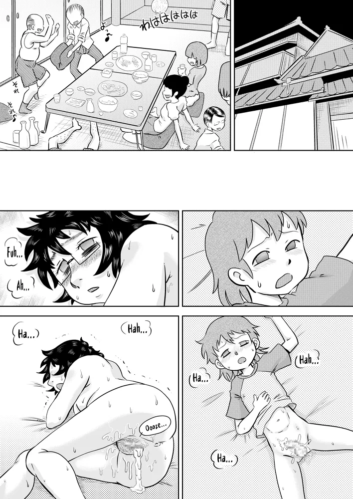 Itoko no Ookina Onee-chan Chapter 1 - page 26