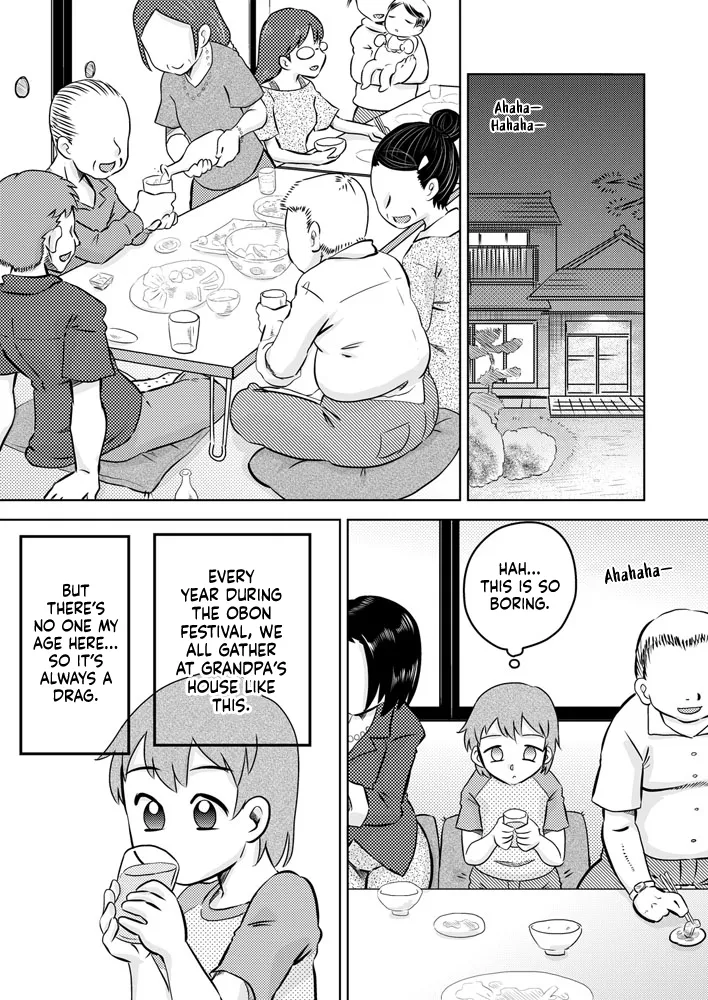 Itoko no Ookina Onee-chan Chapter 1 - page 3