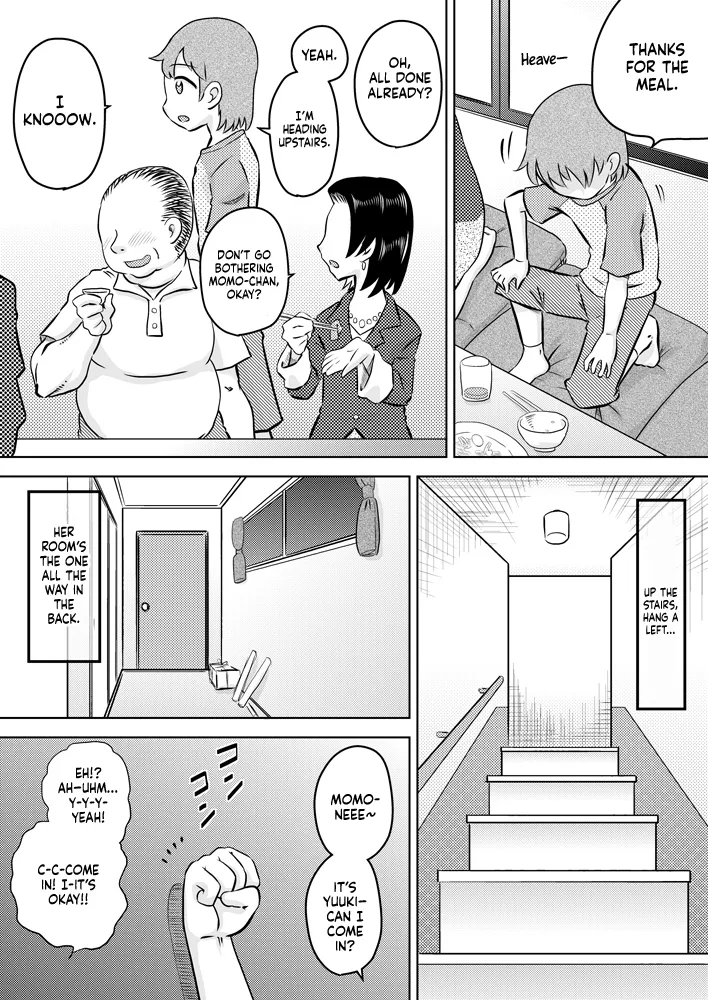 Itoko no Ookina Onee-chan Chapter 1 - page 4