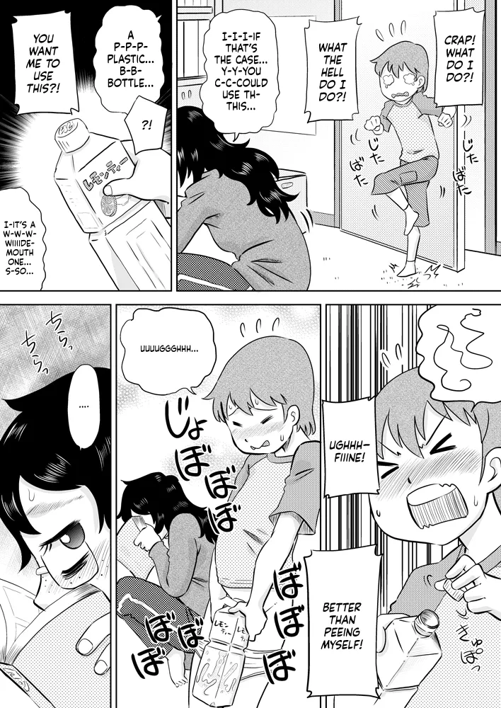 Itoko no Ookina Onee-chan Chapter 1 - page 7