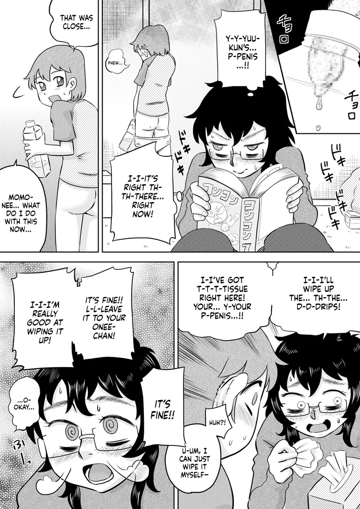 Itoko no Ookina Onee-chan Chapter 1 - page 8