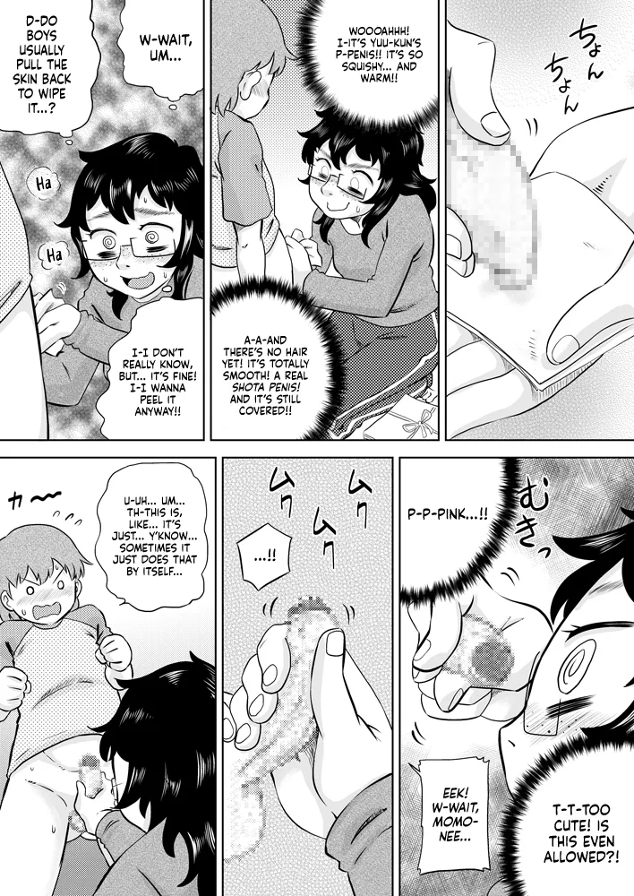 Itoko no Ookina Onee-chan Chapter 1 - page 9