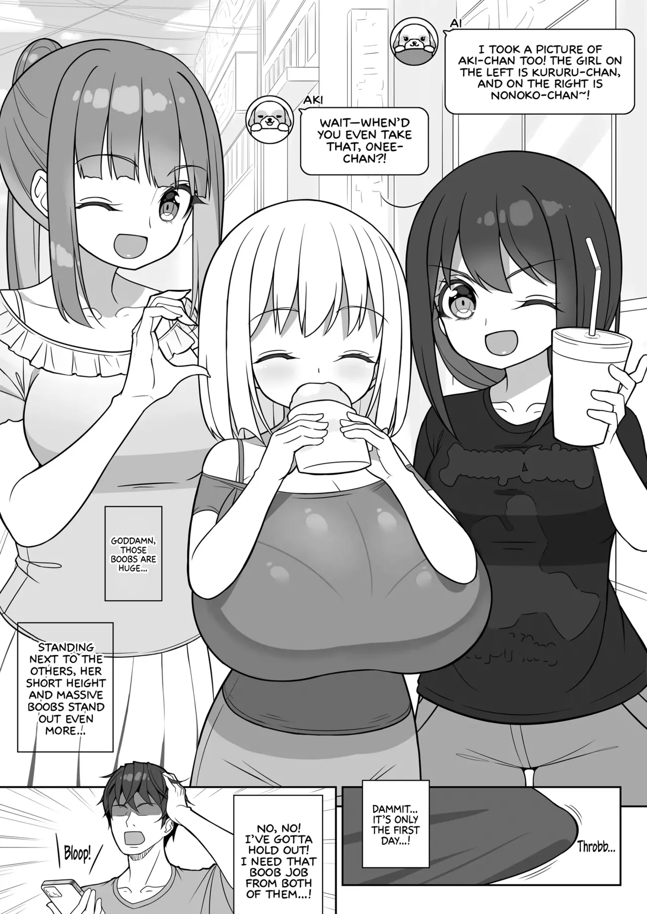 Dekitara Hasande Agemasu!ru 2 Chapter 1 - page 10