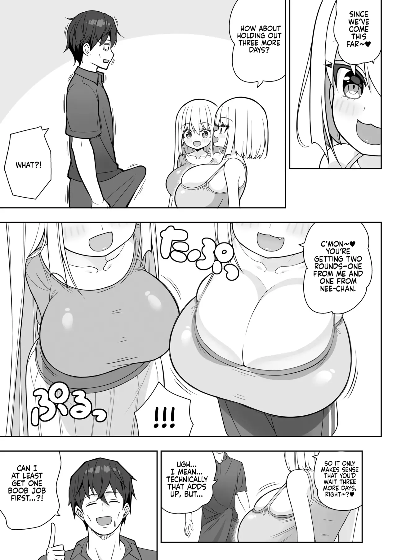 Dekitara Hasande Agemasu!ru 2 Chapter 1 - page 16