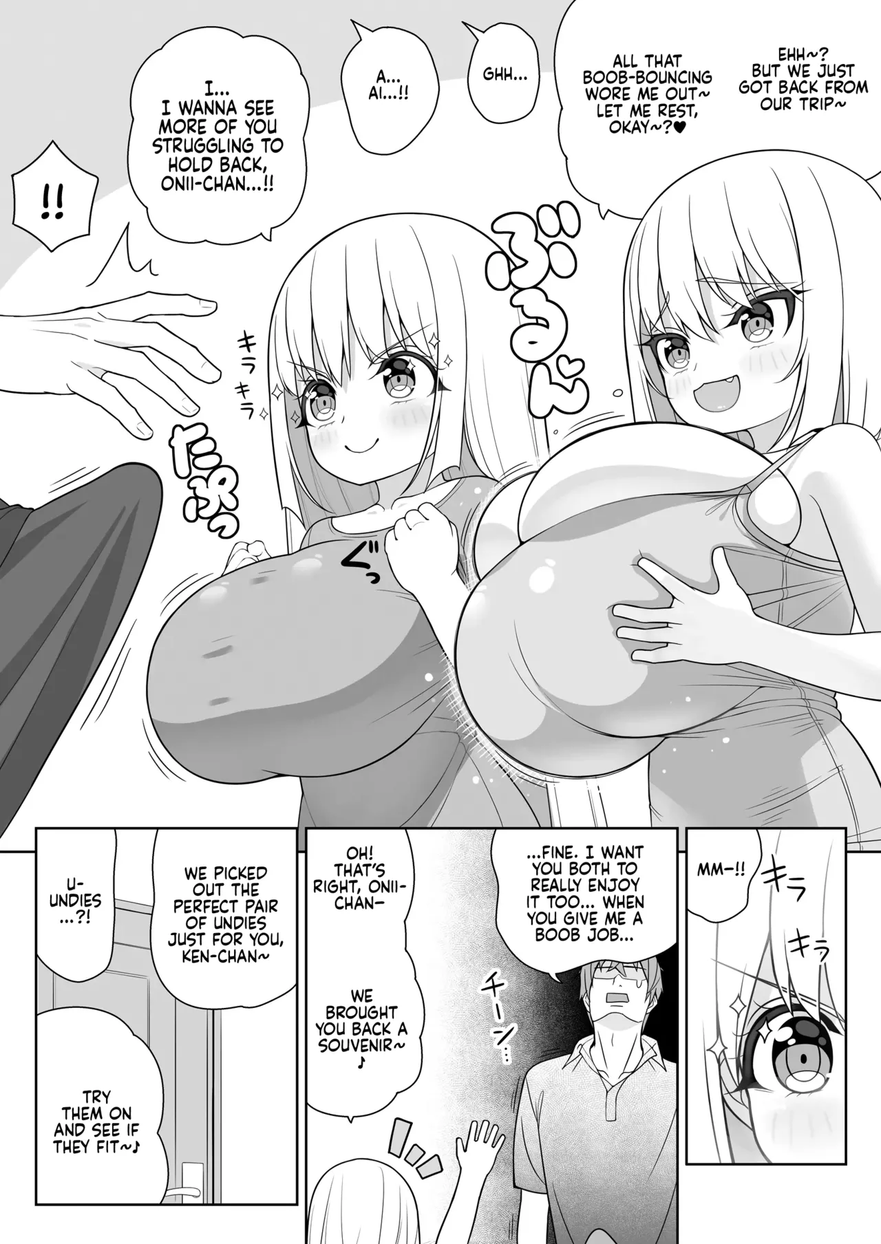 Dekitara Hasande Agemasu!ru 2 Chapter 1 - page 17