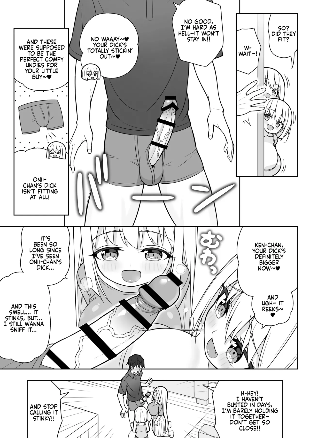 Dekitara Hasande Agemasu!ru 2 Chapter 1 - page 18
