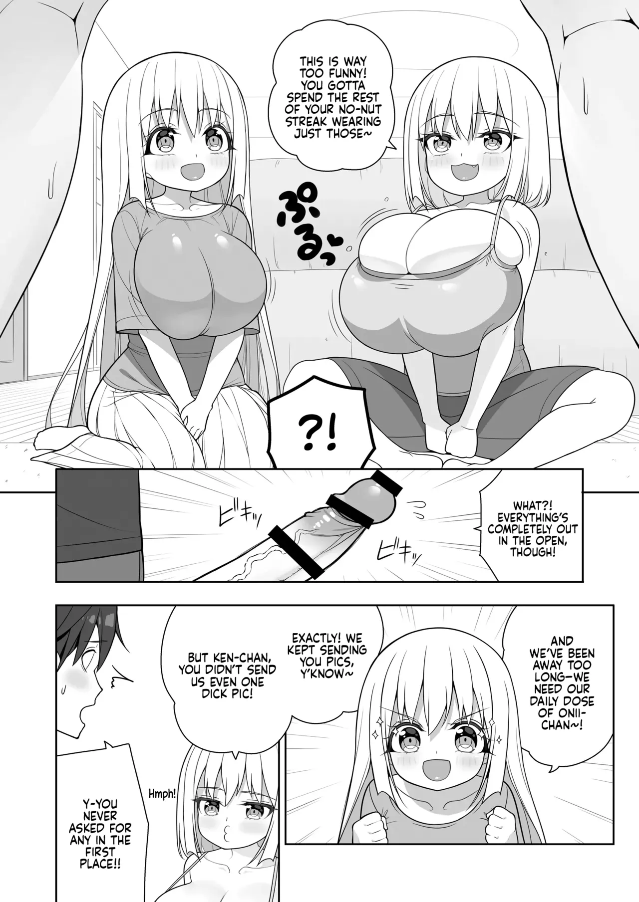 Dekitara Hasande Agemasu!ru 2 Chapter 1 - page 19