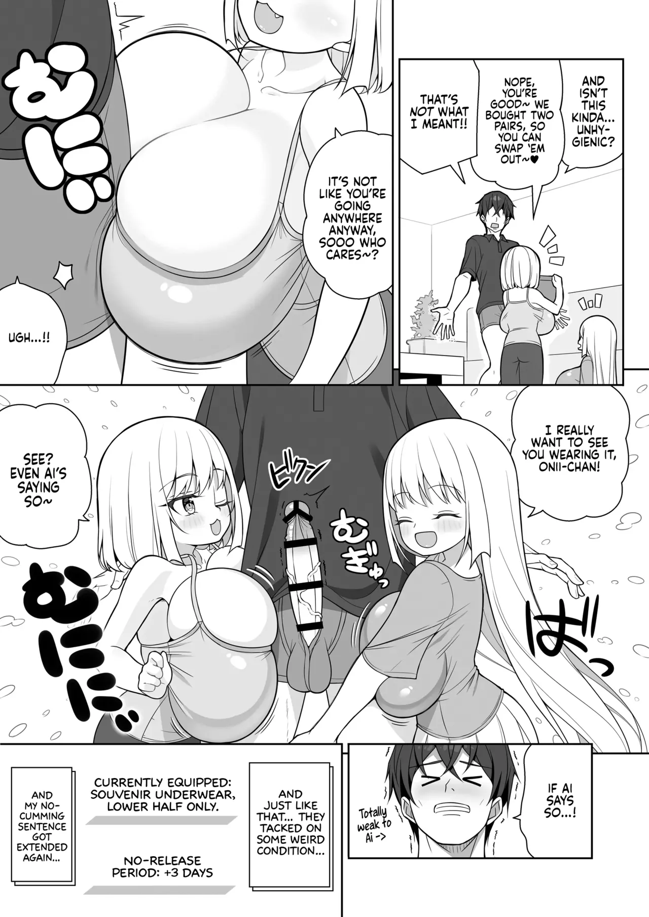 Dekitara Hasande Agemasu!ru 2 Chapter 1 - page 20