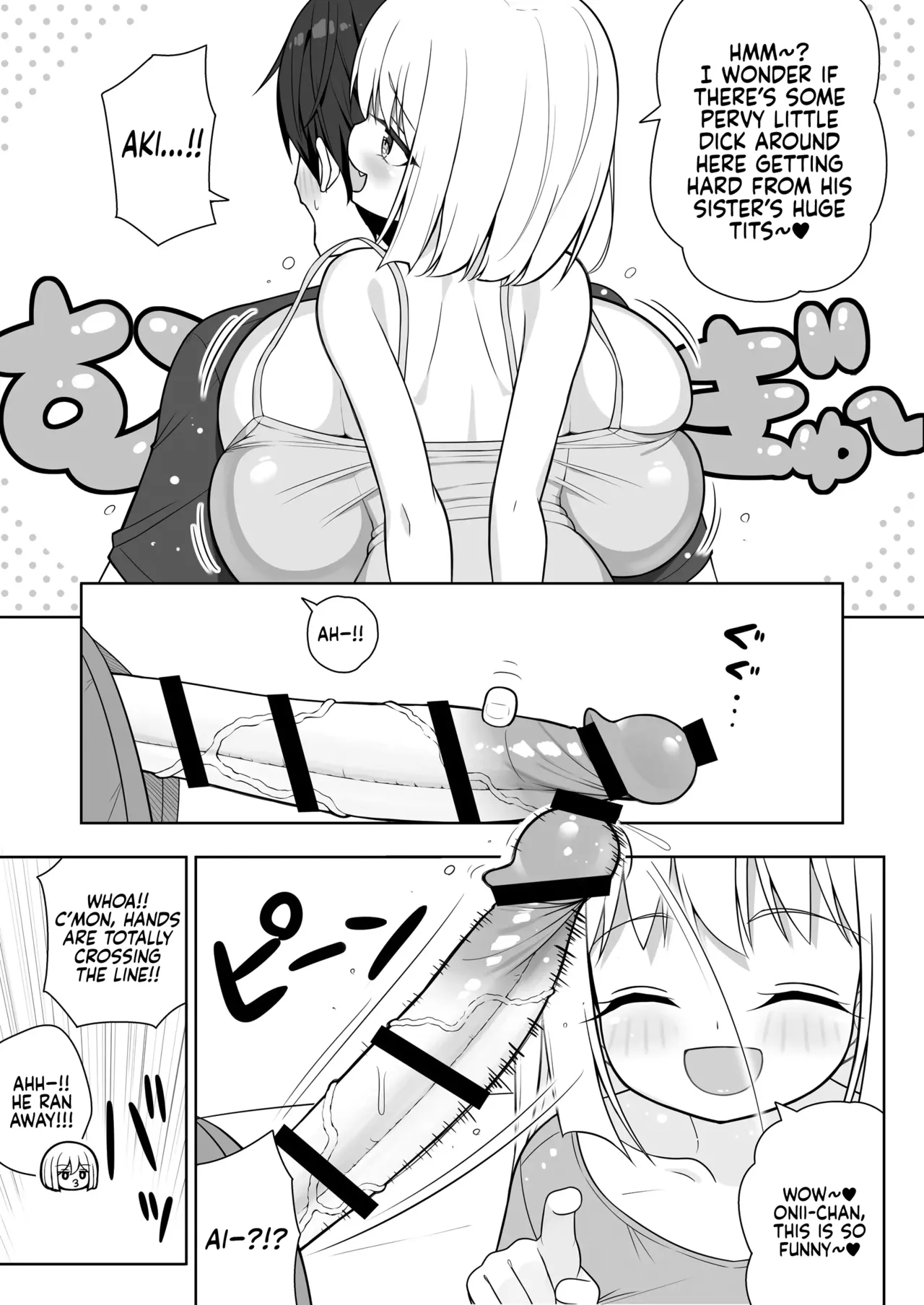 Dekitara Hasande Agemasu!ru 2 Chapter 1 - page 24