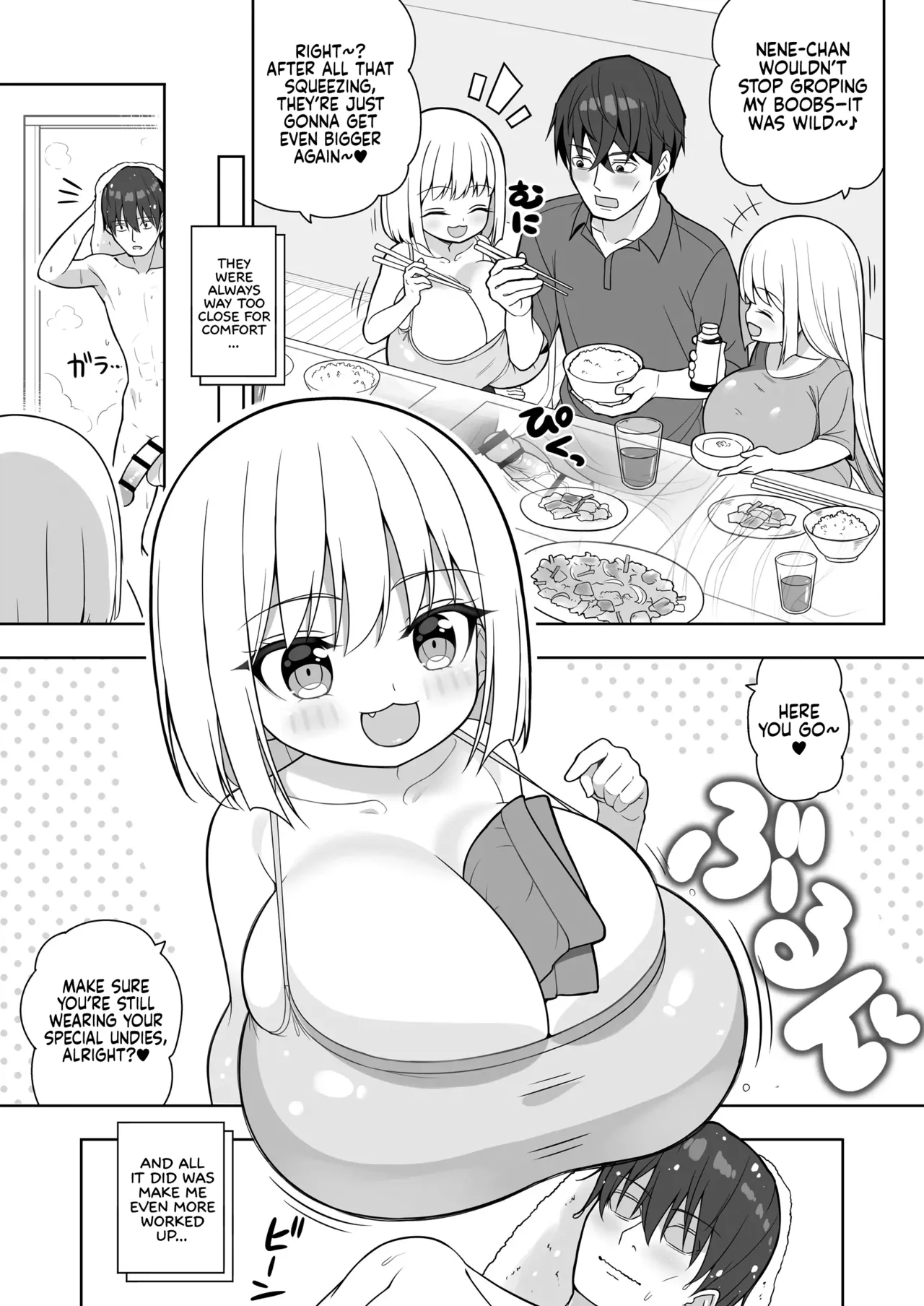 Dekitara Hasande Agemasu!ru 2 Chapter 1 - page 26