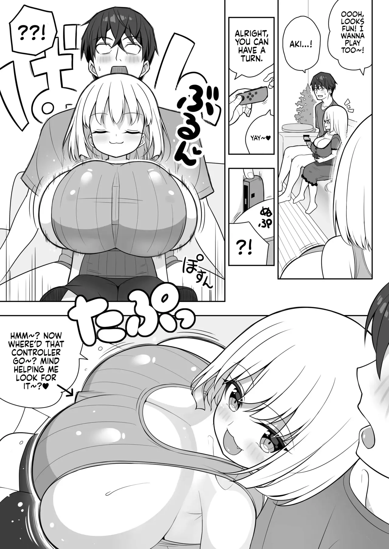 Dekitara Hasande Agemasu!ru 2 Chapter 1 - page 30