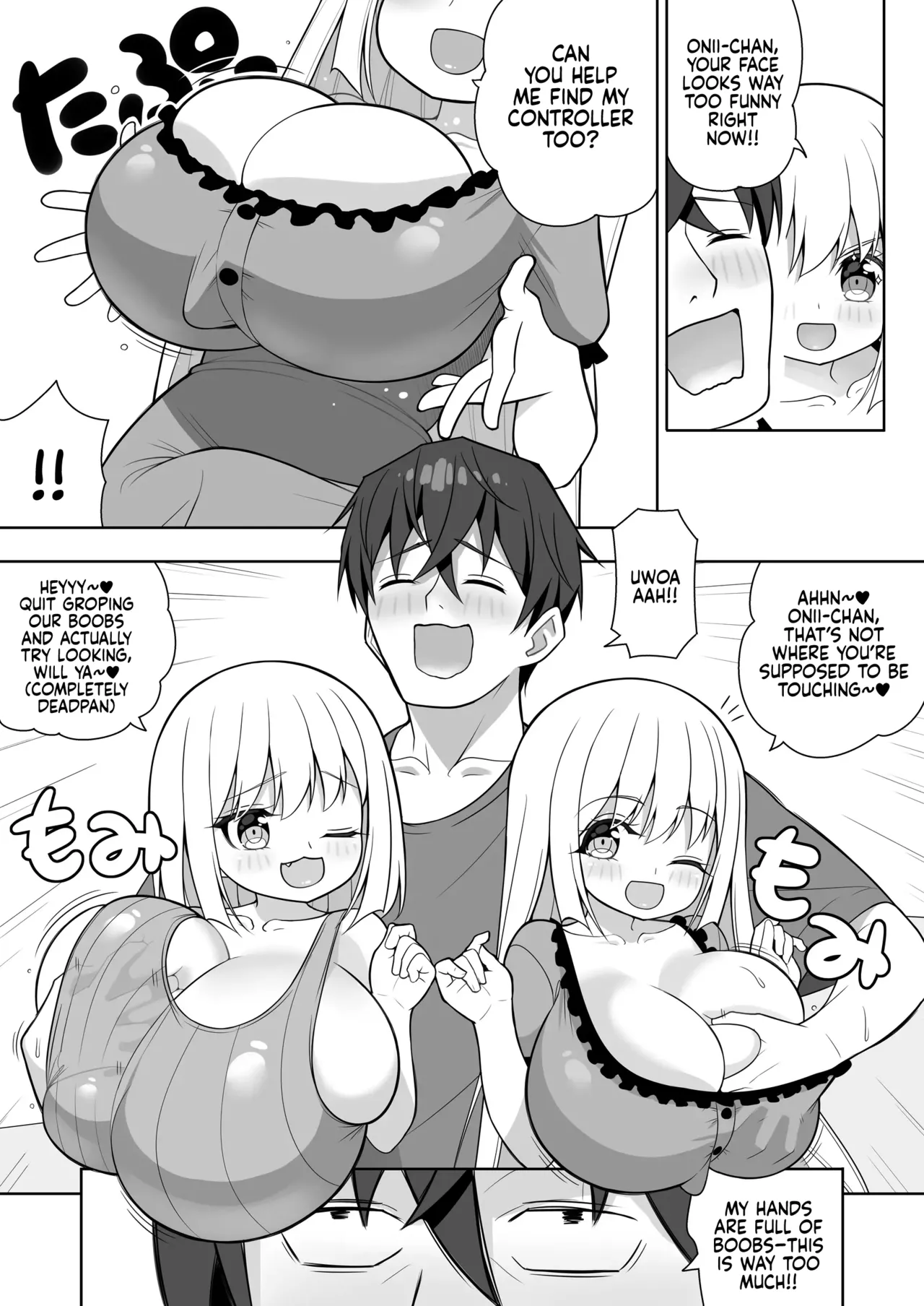 Dekitara Hasande Agemasu!ru 2 Chapter 1 - page 32