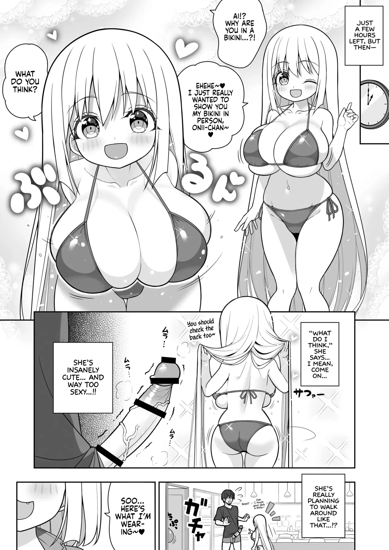 Dekitara Hasande Agemasu!ru 2 Chapter 1 - page 38
