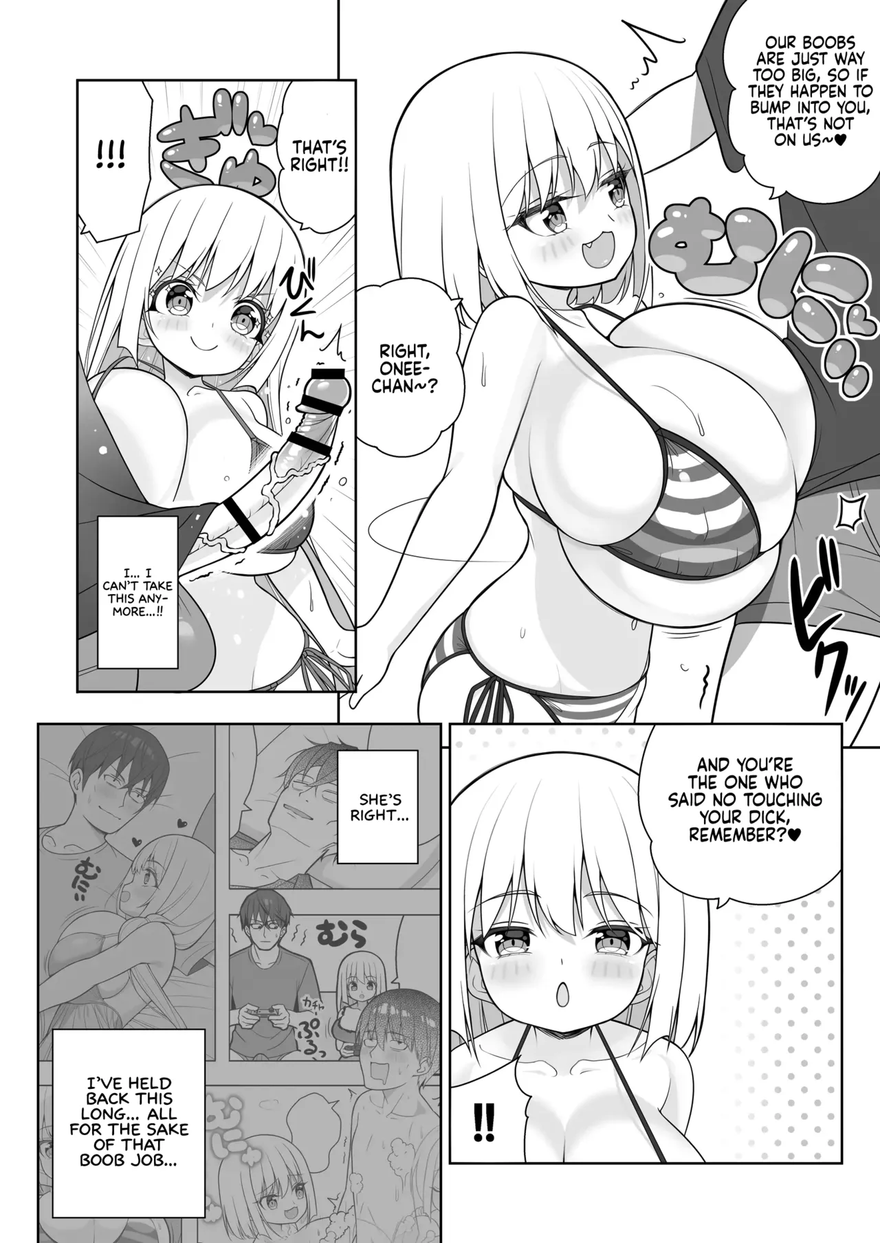 Dekitara Hasande Agemasu!ru 2 Chapter 1 - page 43