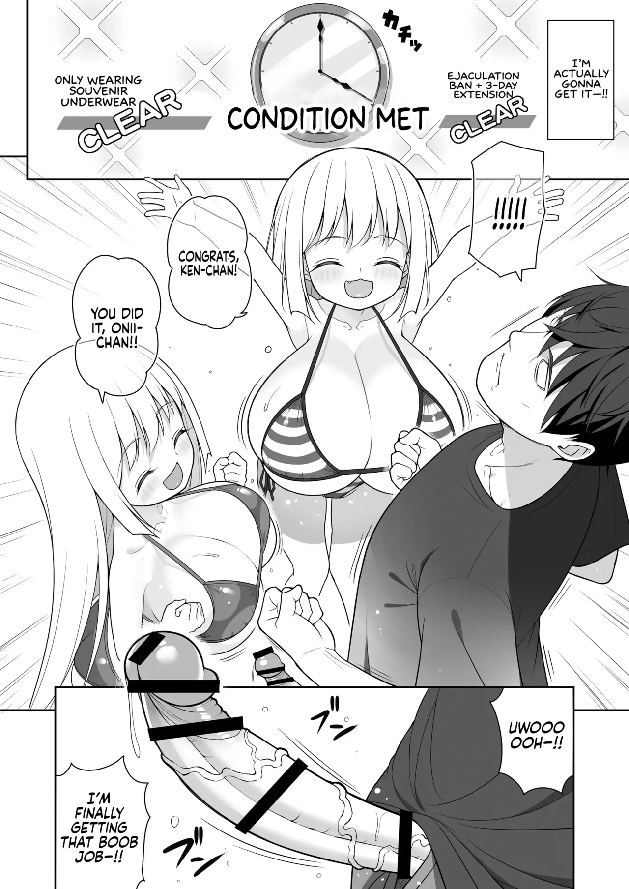 Dekitara Hasande Agemasu!ru 2 Chapter 1 - page 45