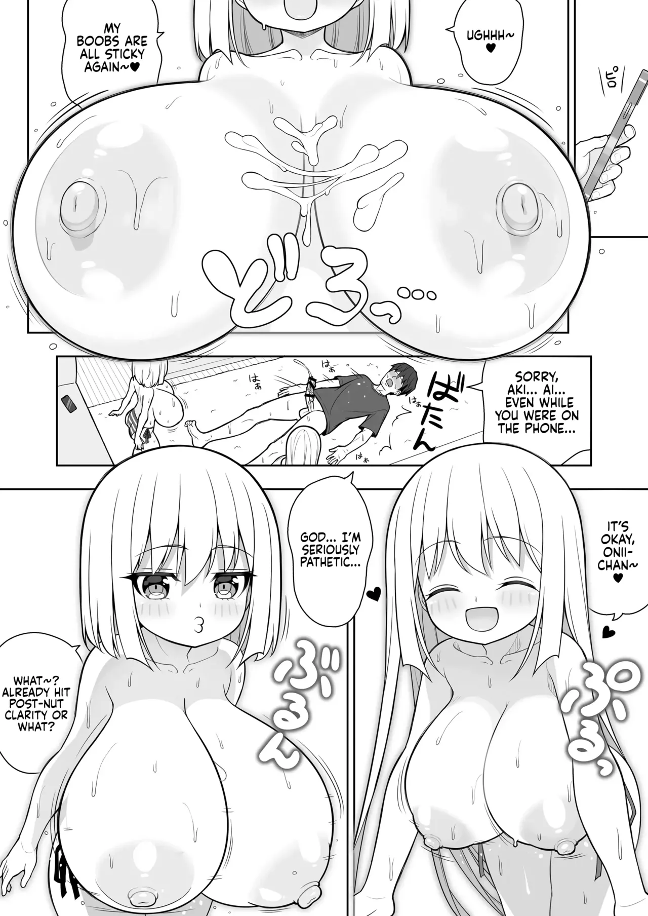 Dekitara Hasande Agemasu!ru 2 Chapter 1 - page 59
