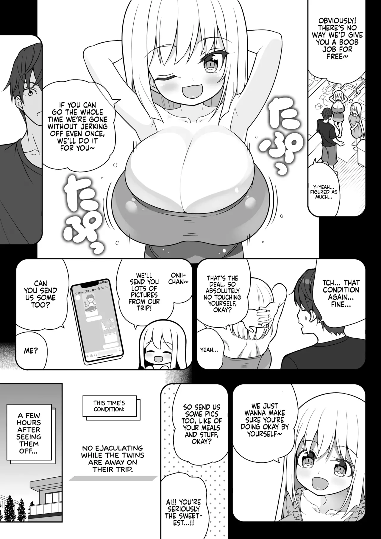 Dekitara Hasande Agemasu!ru 2 Chapter 1 - page 6