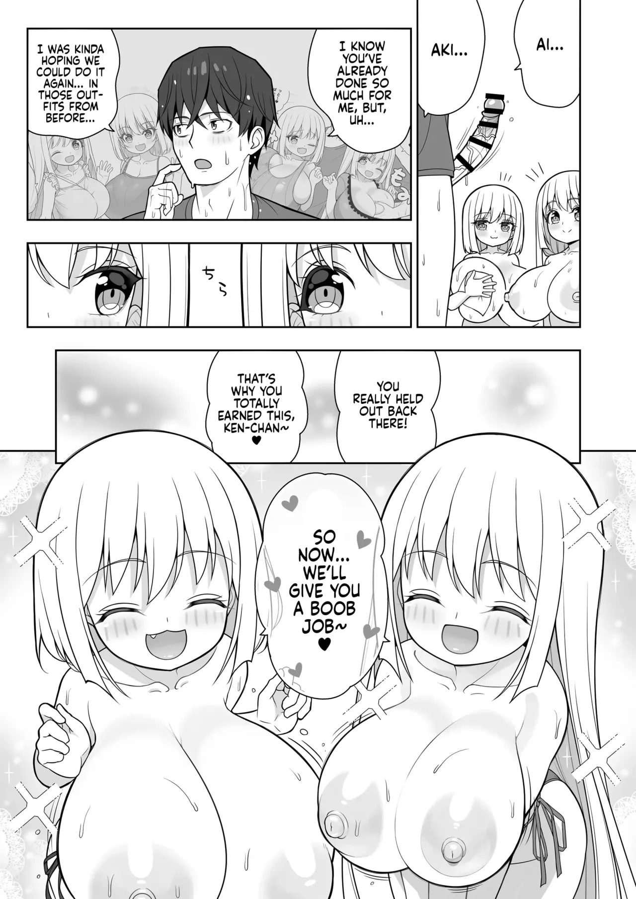 Dekitara Hasande Agemasu!ru 2 Chapter 1 - page 66